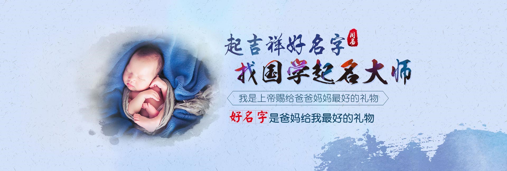 长沙哪里起名比较靠谱-新颖大气假发公司取名