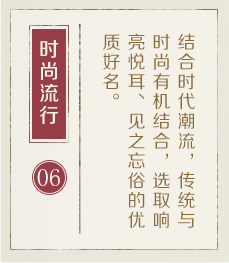 长沙哪里起名比较靠谱-起名流程六