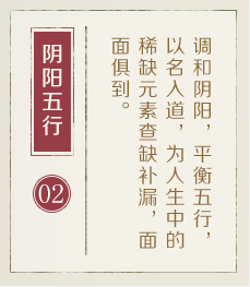 长沙哪里起名比较靠谱-起名流程二